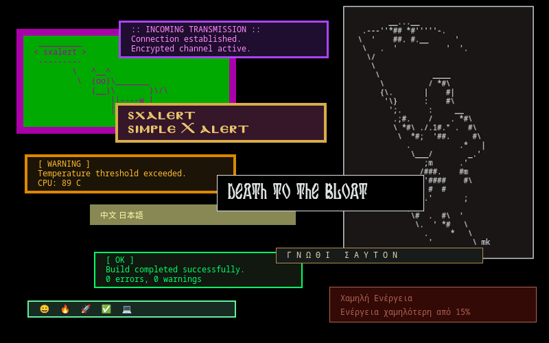 sxalert examples